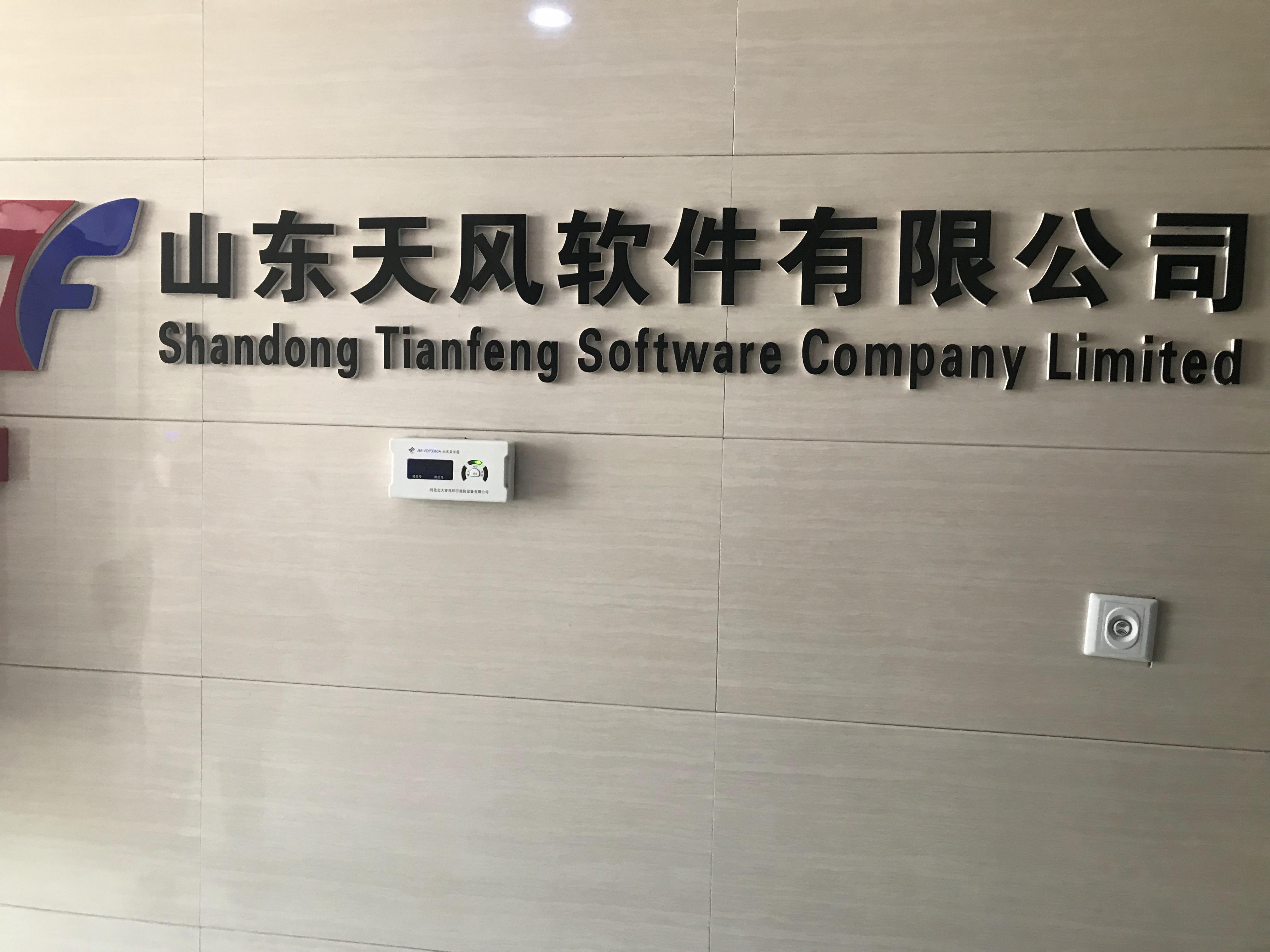 客户案例三